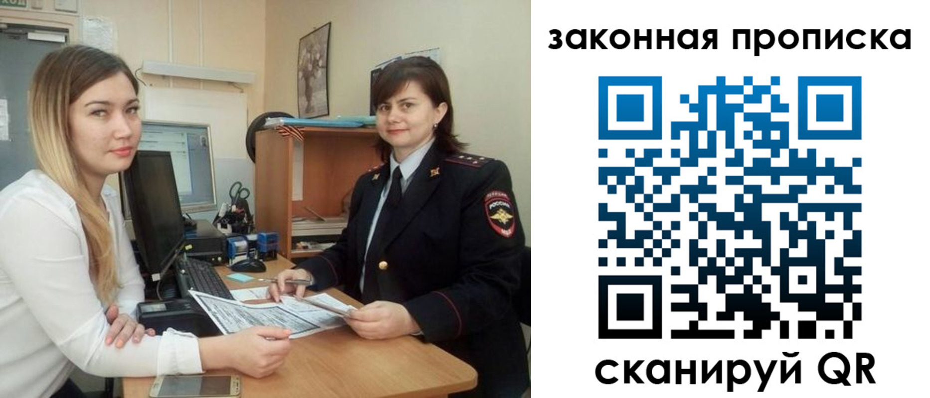 прописка паспорт в Кондрово