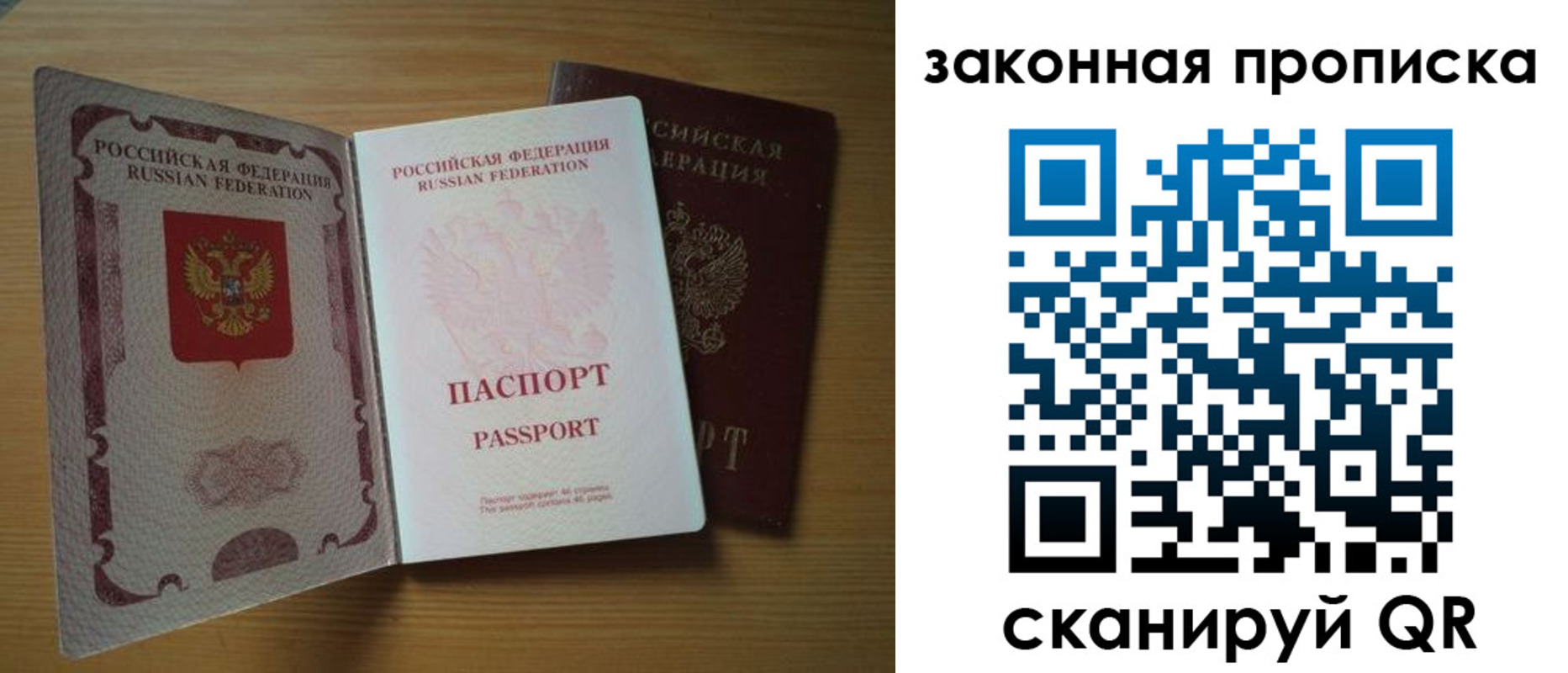 регистрация для школы в Кондрово
