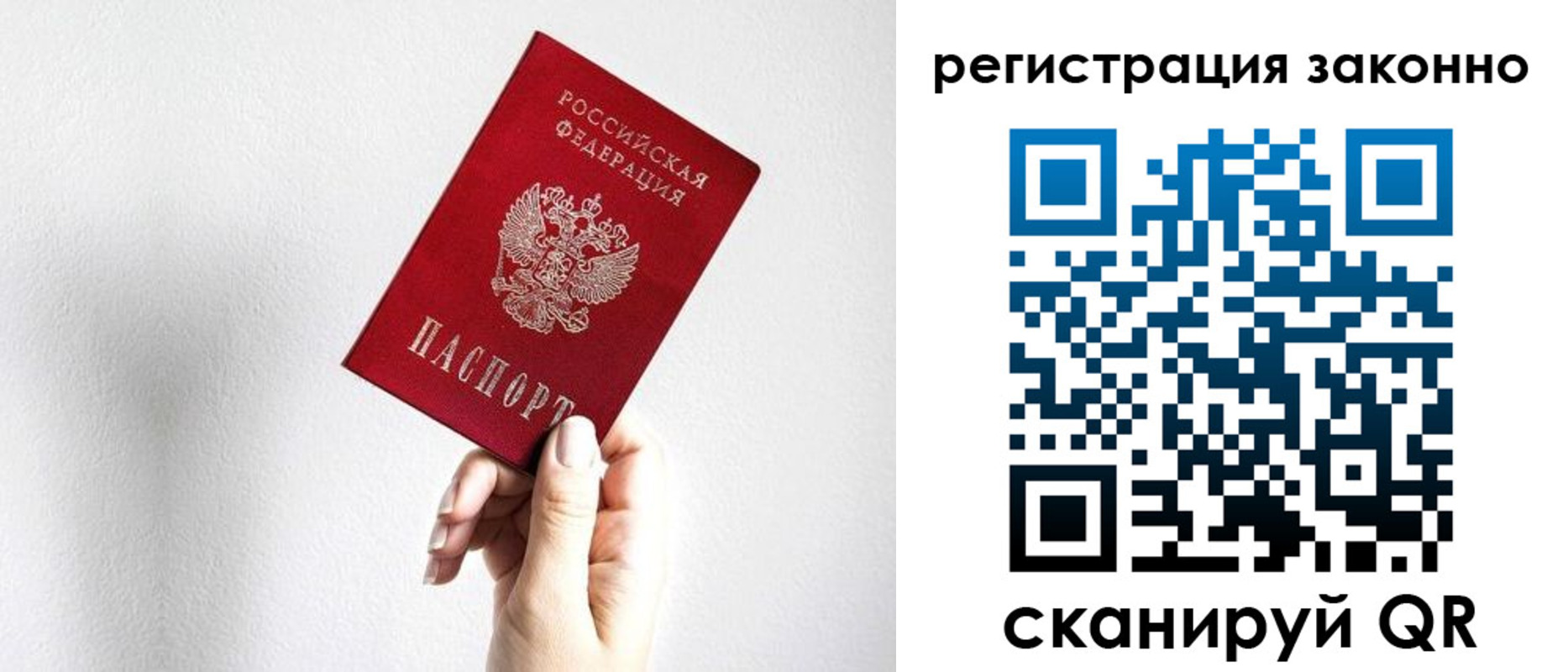 регистрация для дет. сада в Кондрово