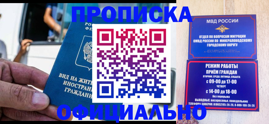 пропишу в квартире в Кондрово