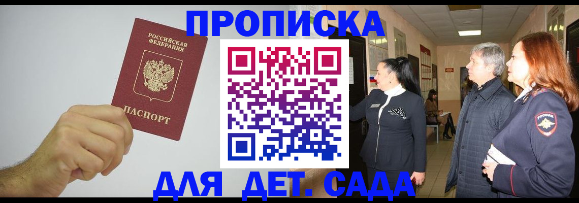 регистрация для школы в Кондрово