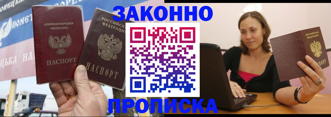 найти адрес прописки в Кондрово