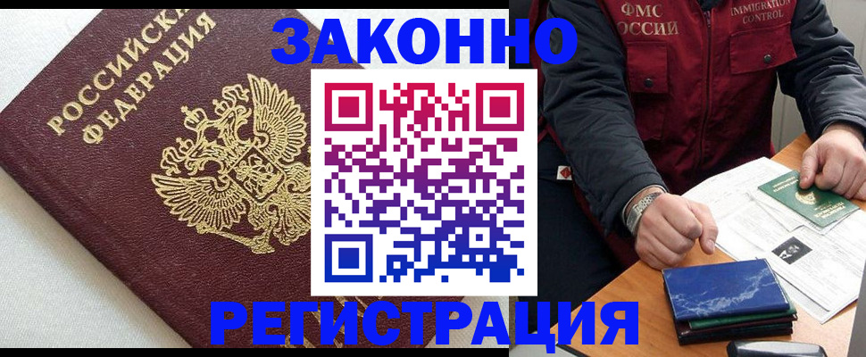 найти адрес прописки в Кондрово